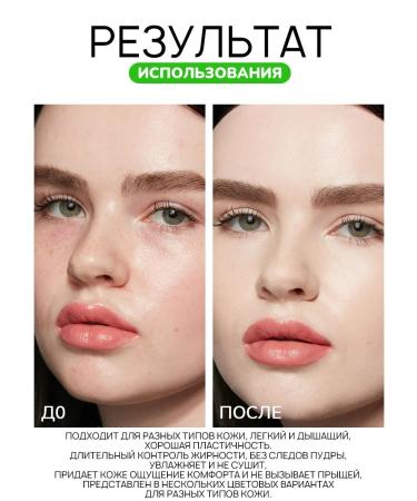 PrettyGirl Classile for face and eye 03 - Buy Online on GoSupps.com