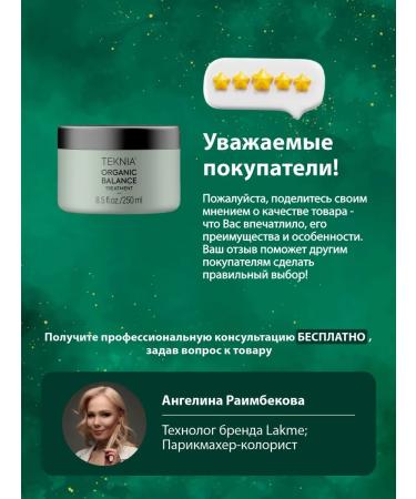 Lakme Intensive moisturizing mask Organic Balance 1000 ml - Buy Online on GoSupps.com