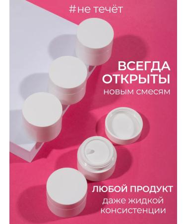 Nail Club Professional Jars 10 ml. White for cream gel and cosmetics 1 pc - Buy Online on GoSupps.com