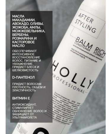 Holly Professional AFTER STYLING + EVERY DAY Hair Care - Buy Online on GoSupps.com