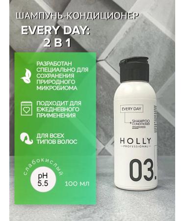 Holly Professional AFTER STYLING + EVERY DAY Hair Care - Buy Online on GoSupps.com