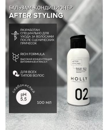 Holly Professional AFTER STYLING + EVERY DAY Hair Care - Buy Online on GoSupps.com