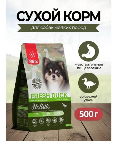 BLITZ Dry food for small dogs for gastrointestinal tract with duck - 500 g