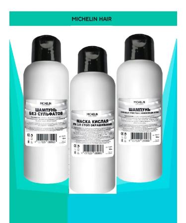 MICHELIN SECTRY SHGO + hair mask sour + shampoo without sulfates