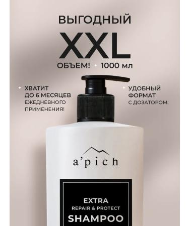 A'pich Hair shampoo Restoring - Buy Online on GoSupps.com