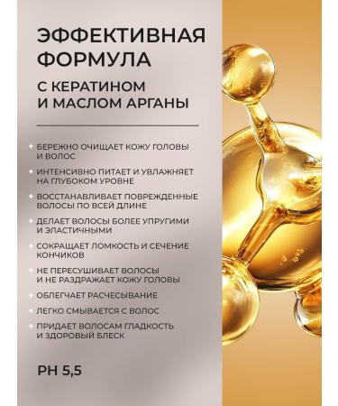 A'pich Hair shampoo Restoring - Buy Online on GoSupps.com