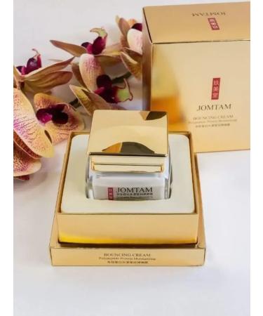 JOMTAM Face moisturizing face - Buy Online on GoSupps.com