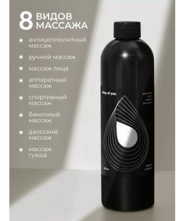 drop of you Massage oil for body massage 3 liters - Buy Online on GoSupps.com