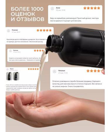 drop of you Massage oil for body massage 3 liters - Buy Online on GoSupps.com