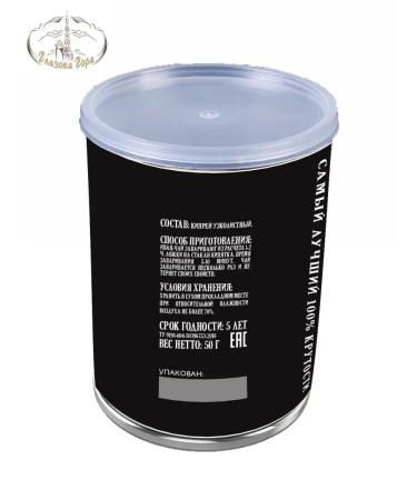 Glazova Mountain Ivan Leaf Tea Evil 50g - Buy Online on GoSupps.com