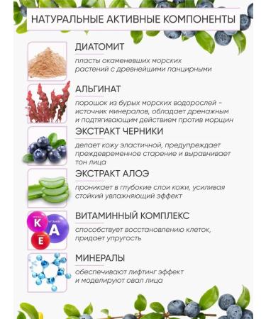 CharmCleo Alginate face mask 1 kg care cosmetics - Buy Online on GoSupps.com