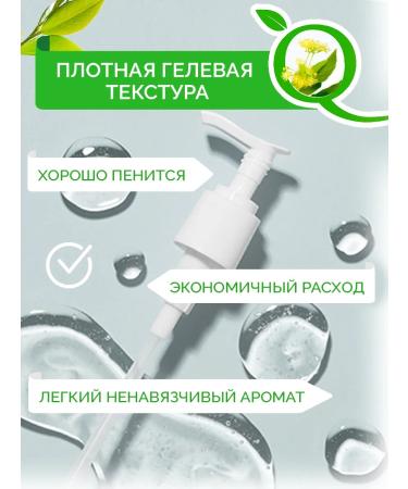 Naturalness Index Body cream set with gel for washing - Buy Online on GoSupps.com