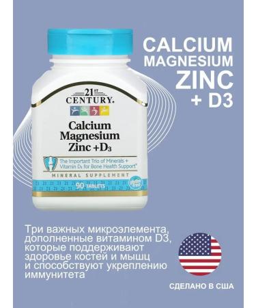21st Century Calcium magnesium zinc+vitamin D3 90 table