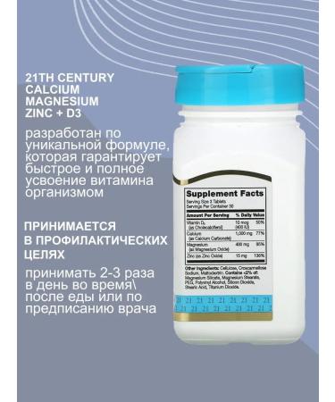21st Century Calcium magnesium zinc+vitamin D3 90 table - Buy Online on GoSupps.com