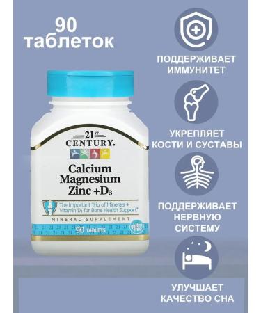 21st Century Calcium magnesium zinc+vitamin D3 90 table - Buy Online on GoSupps.com