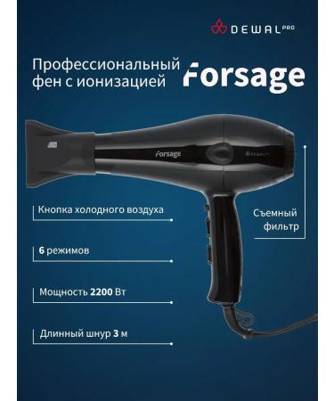 Dewal Professional hairdryer with ionization Forsage 03-106 Black