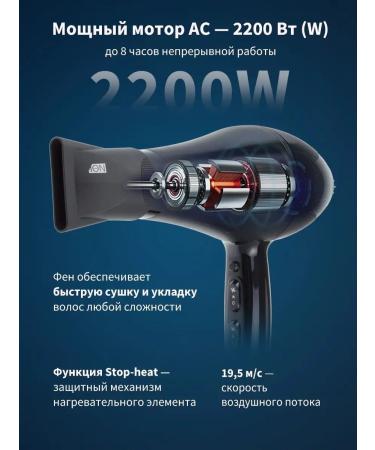 Dewal Professional hairdryer with ionization Forsage 03-106 Black - Buy Online on GoSupps.com