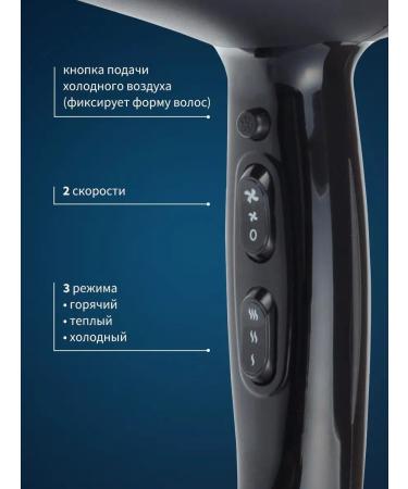Dewal Professional hairdryer with ionization Forsage 03-106 Black - Buy Online on GoSupps.com