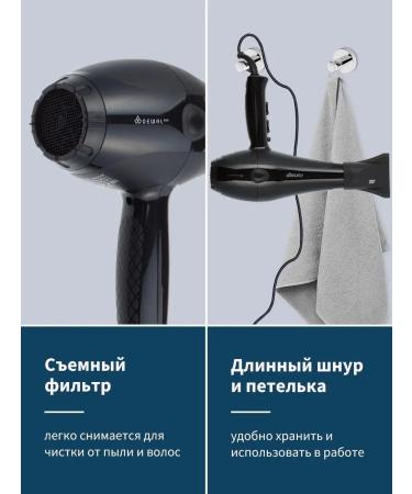 Dewal Professional hairdryer with ionization Forsage 03-106 Black - Buy Online on GoSupps.com