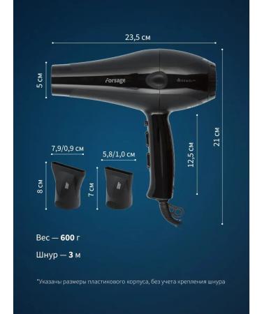 Dewal Professional hairdryer with ionization Forsage 03-106 Black - Buy Online on GoSupps.com
