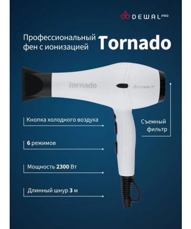 Dewal Professional hairdryer with Tornado 03-8010 White