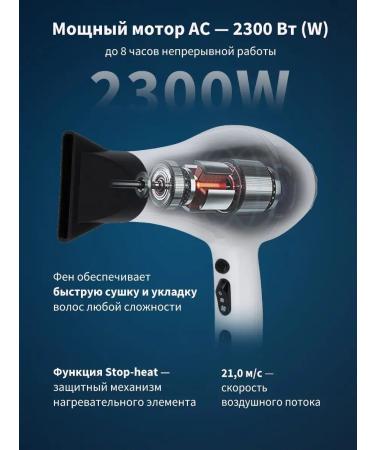 Dewal Professional hairdryer with Tornado 03-8010 White - Buy Online on GoSupps.com