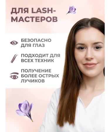 Enigma Society for extended eyelashes 10 ml - Buy Online on GoSupps.com