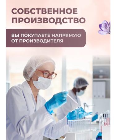 Enigma Society for extended eyelashes 10 ml - Buy Online on GoSupps.com