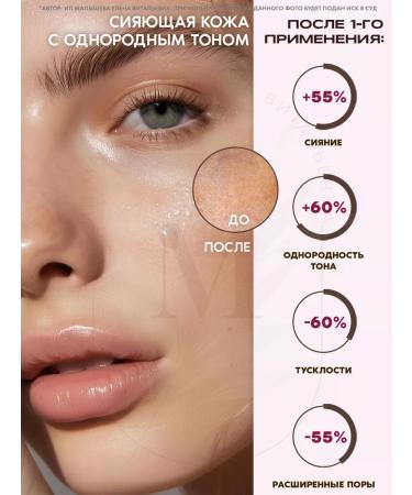 Cos De Baha Galactomyces Serum 30ml (GN) face serum - Buy Online on GoSupps.com