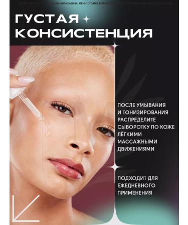 Cos De Baha Centella Serum (CH) Centella Serum Centella Essence Essence - Buy Online on GoSupps.com
