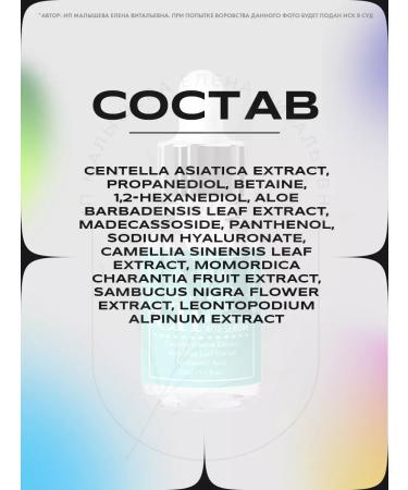 Cos De Baha Centella Serum (CH) Centella Serum Centella Essence Essence - Buy Online on GoSupps.com