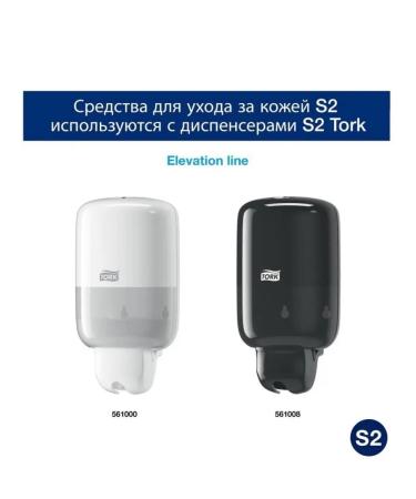 Tork Liquid soap shower cream 420602 8 pieces - Buy Online on GoSupps.com