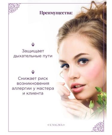 Enigma Antiallergenic gel for eyelash extensions 80 ml - Buy Online on GoSupps.com