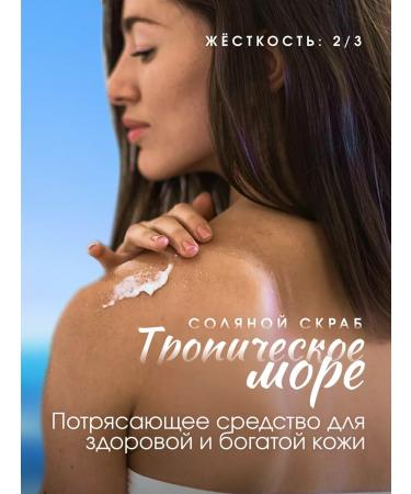 Elastik Anti -cellulite body scrub with papaya 500g. - Buy Online on GoSupps.com