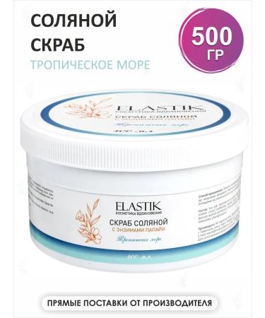 Elastik Anti -cellulite body scrub with papaya 500g. - Buy Online on GoSupps.com