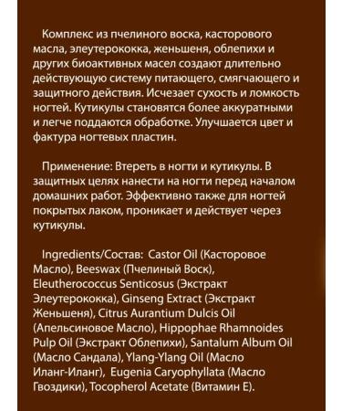 DNC Biovosk for nails is nutritious - Buy Online on GoSupps.com