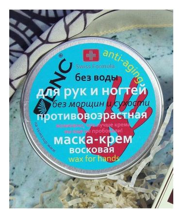 DNC Cream-mask wax for hands and nails - Buy Online on GoSupps.com