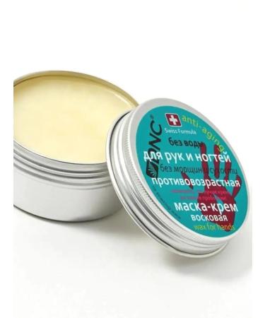 DNC Cream-mask wax for hands and nails - Buy Online on GoSupps.com