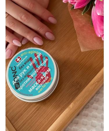 DNC Cream-mask wax for hands and nails - Buy Online on GoSupps.com