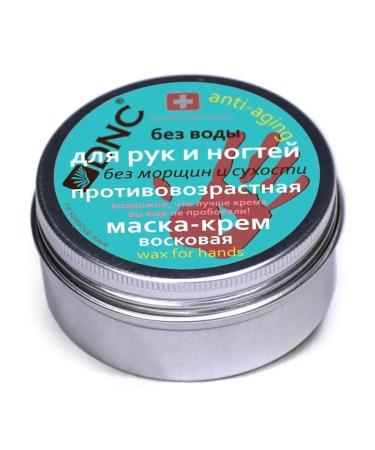 DNC Cream-mask wax for hands and nails - Buy Online on GoSupps.com