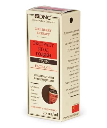 DNC Gel hyaluronic berries Coji - Buy Online on GoSupps.com