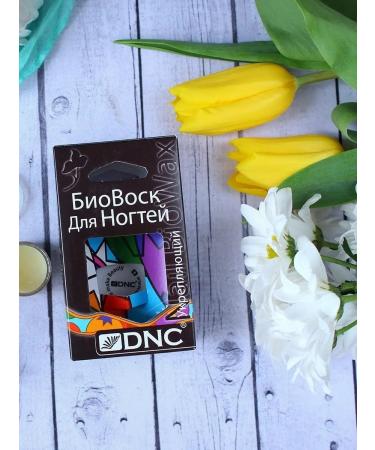 DNC 2pcs Biovosk for nails strengthening - Buy Online on GoSupps.com