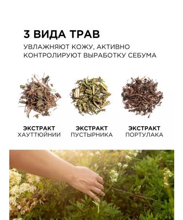 Tony Moly Moisturizing emulsion for the face from acne - Buy Online on GoSupps.com