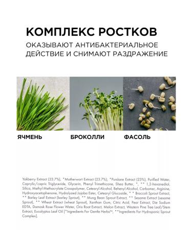 Tony Moly Moisturizing emulsion for the face from acne - Buy Online on GoSupps.com