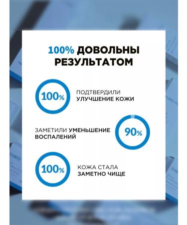 Tony Moly Moisturizing emulsion for the face from acne - Buy Online on GoSupps.com