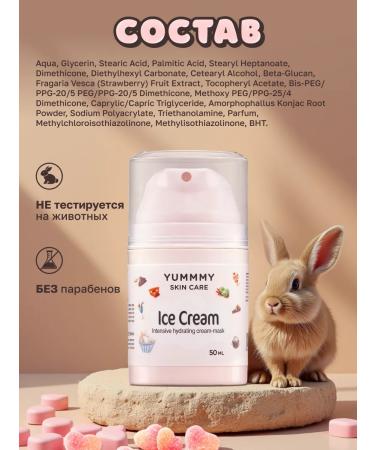 YUMMY SKIN CARE Moisturizing face cream beaten cream with strawberries - Buy Online on GoSupps.com