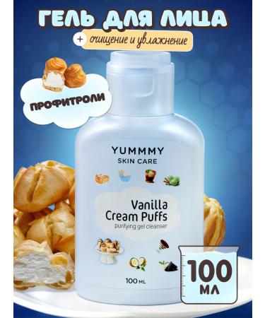 YUMMY SKIN CARE Cleaning face gel Profitropoli 100ml