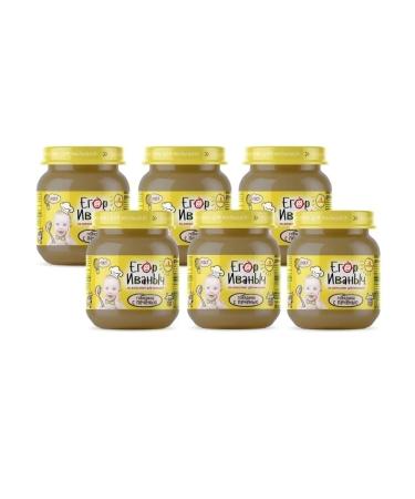 Egor Ivanovich Puree children's meat beef with liver from 8 months - Buy Online on GoSupps.com