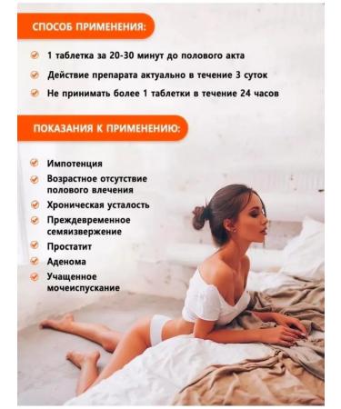 Millionaire The causative agent for men is fast for sex - Buy Online on GoSupps.com