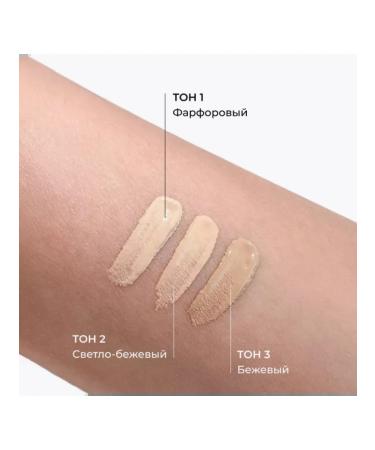 Lavant Concealer / Easy Skin No. 2 - Buy Online on GoSupps.com